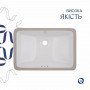 Комплект Qtap Stork: Раковина врізна прамокутна 530x370x200 мм White + Донний клапан PU02O SD00053417