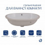 Комплект Qtap Stork: Раковина врізна овальна 560x395x195 мм White + Донний клапан PU02O SD00053418