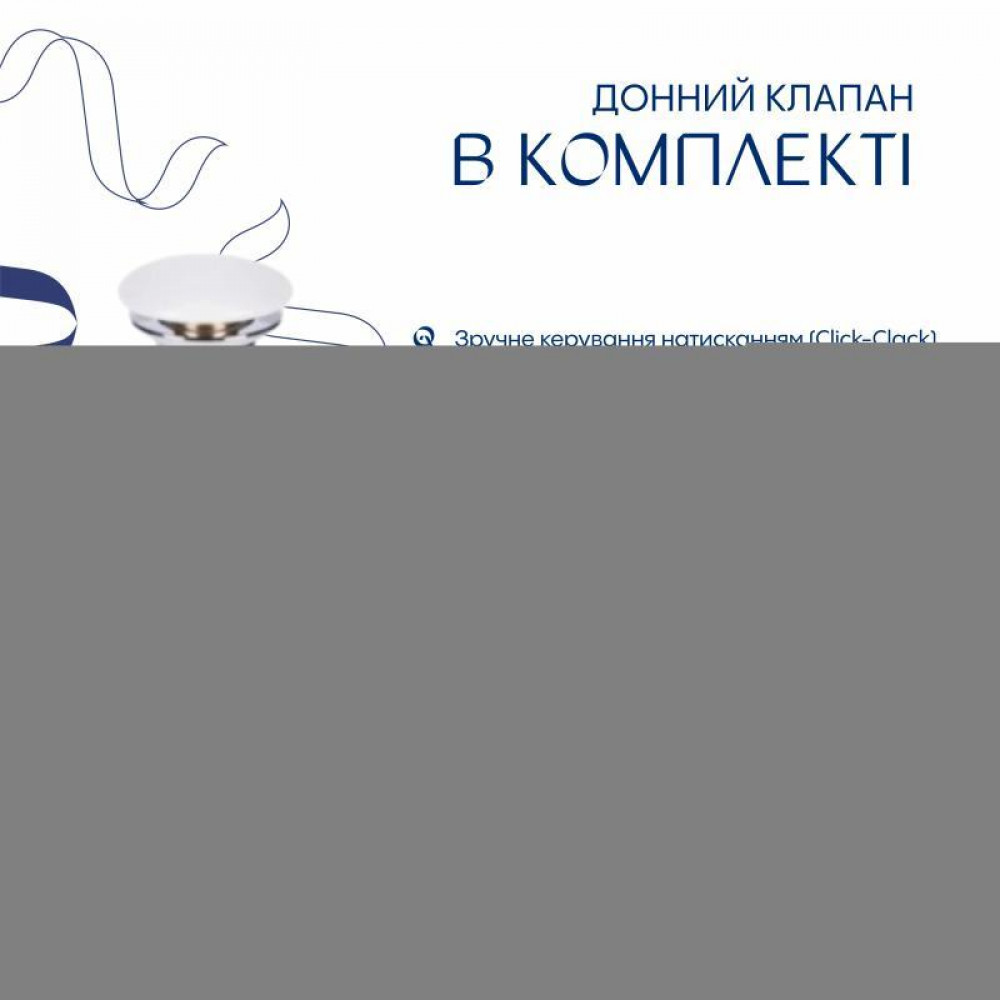 Комплект Qtap Robin: Раковина накладная прямоугольная 600x390x150 мм White + Донный клапан PU02 SD00053421