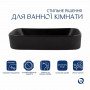 Комплект Qtap Scorpio: Раковина накладна прамокутна 550х390х120 мм Matt Black + Донний клапан PU03 SD00053422