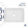 Комплект Qtap Virgo: Раковина накладная прямоугольная 490х350х110 мм White + Донный клапан PU02 SD00053429