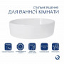 Комплект Qtap Kolibri: Раковина накладна овальна 500x360x140 мм White + Донний клапан PU02 SD00053435