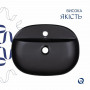 Комплект Qtap Scorpio: Раковина накладна овальна 500x380x120 мм Matt Black + Донний клапан PU03 SD00053436