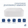 Комплект Qtap Stork: Раковина накладна квадратна 430x430x125 мм White + Донний клапан PU02 SD00053442