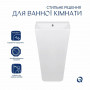 Комплект Qtap Tern: Раковина напольна моноблок 440х380х830 мм White + Донний клапан PU02O SD00053444