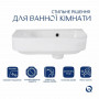 Комплект Qtap Tern: Раковина підвісна прамокутна ліва 450х260х155 мм White + Донний клапан PU02O SD00053451