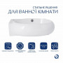 Комплект Qtap Leo: Раковина підвісна овальна ліва 430x290x140 мм White + Донний клапан PU02O SD00053456