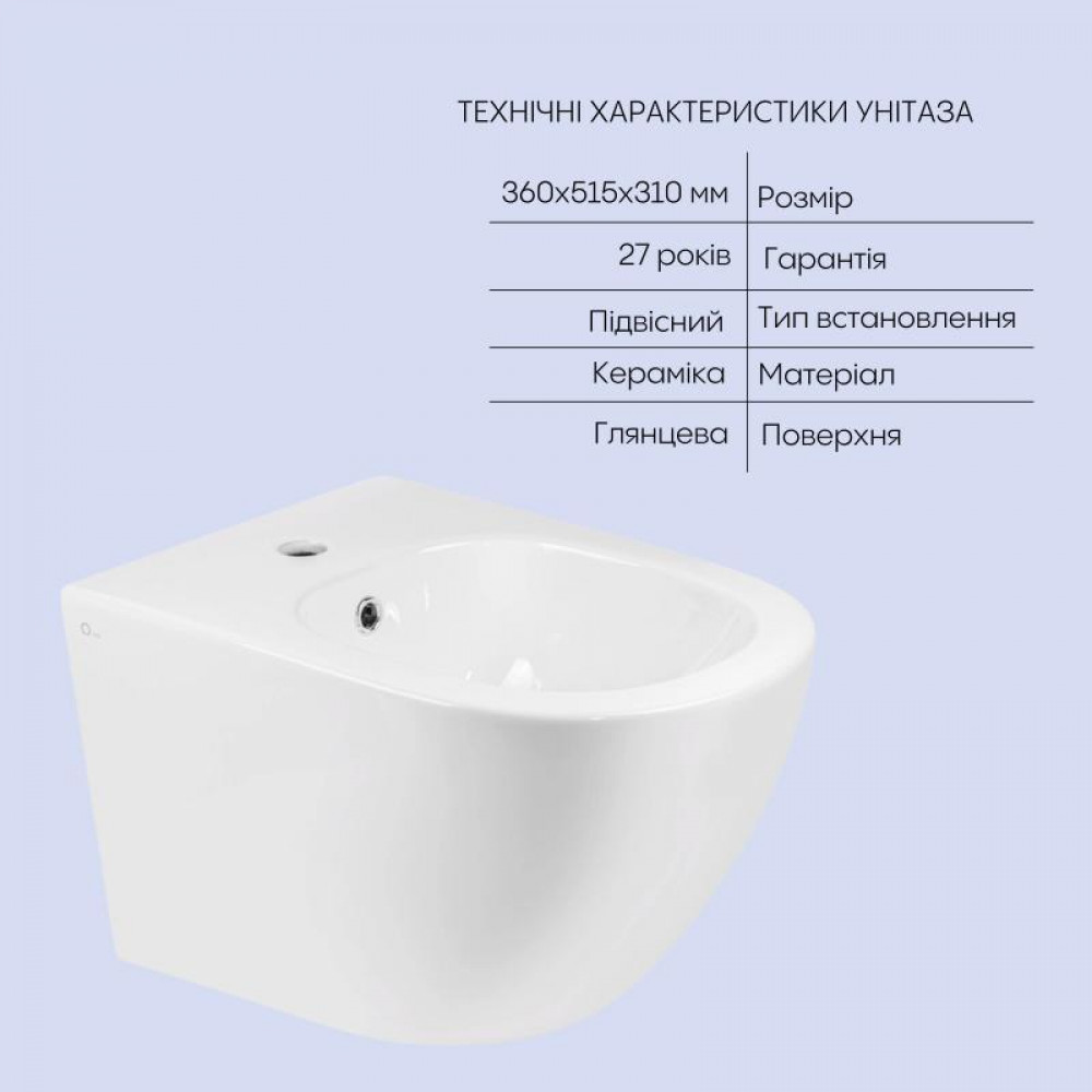 Комплект Qtap Jay 2 в 1: унітаз підвісний Rimless + біде підвісне SD00053557