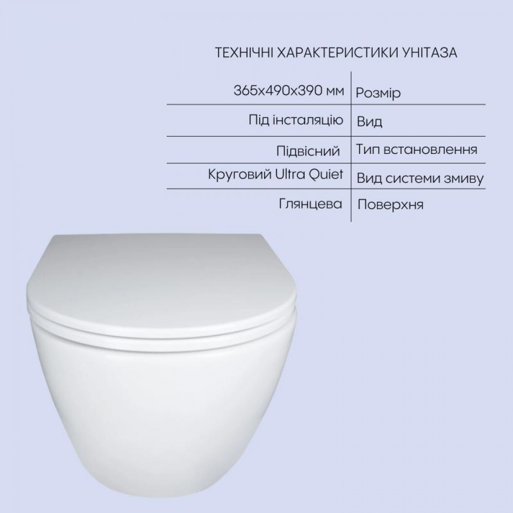 Комплект Qtap Robin 2 в 1: подвесной унитаз Ultra Quiet + биде подвесное SD00053560