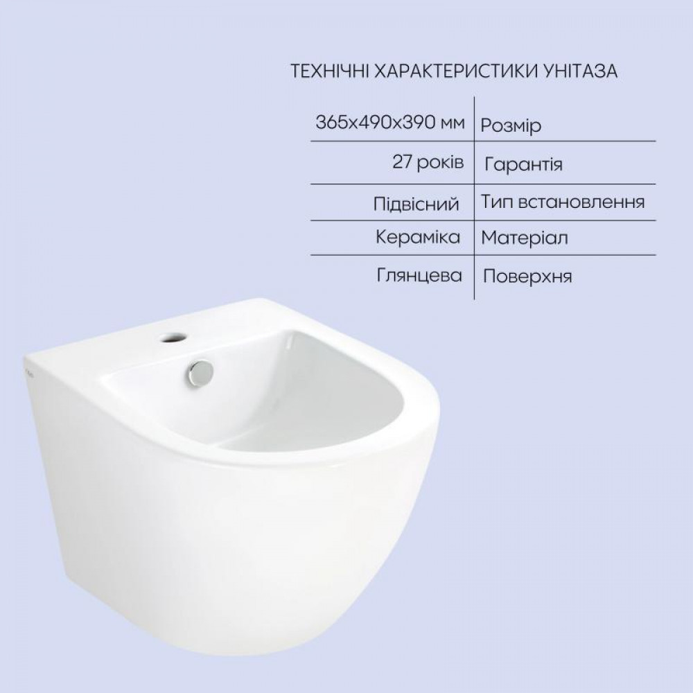 Комплект Qtap Robin 2 в 1: подвесной унитаз Ultra Quiet + биде подвесное SD00053560