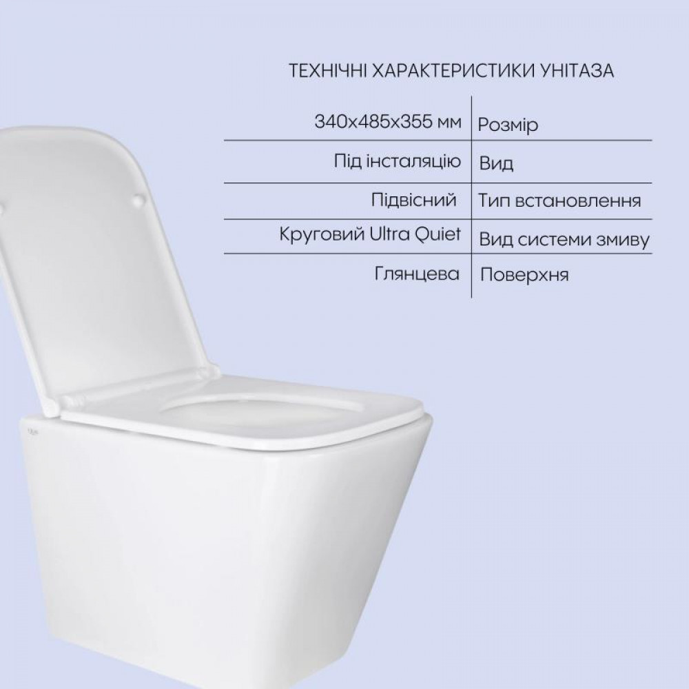 Комплект Qtap Tern 2 в 1: унітаз підвісний Ultra Quiet + біде підвісне SD00053561