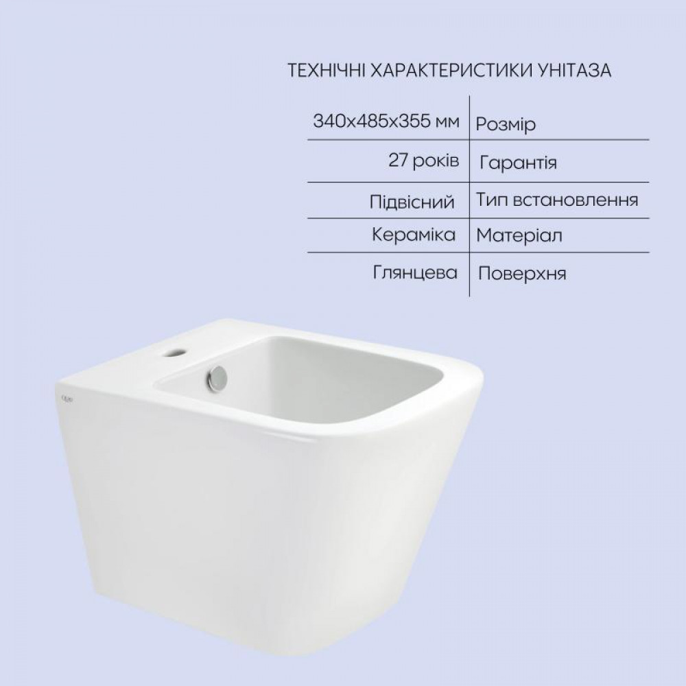 Комплект Qtap Tern 2 в 1: унітаз підвісний Ultra Quiet + біде підвісне SD00053561