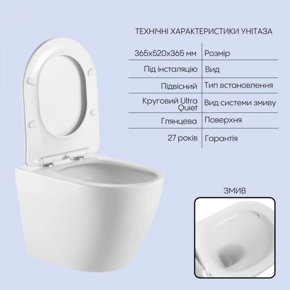Готове рішення Qtap для ванної кімнати: підвісний унітаз Robin 520x365x365 + комплект інсталяції Nest 4 в 1 SD00053624