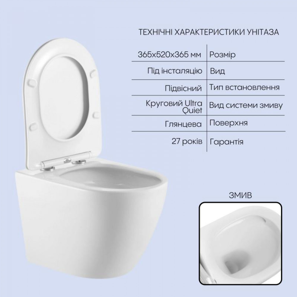 Готове рішення Qtap для ванної кімнати: підвісний унітаз Robin 520x365x365 + комплект інсталяції Nest 4 в 1 SD00053628