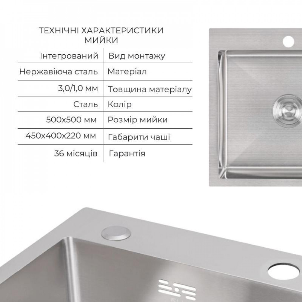 Комплект Lidz Handmade H5050 Мийка для кухні інтегрована Brushed у комплекті з дозатором + Lidz K01G Корзина SD00053642