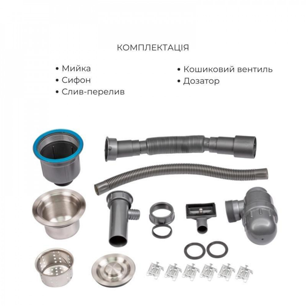 Комплект Lidz Handmade H5050 Мийка для кухні інтегрована Brushed у комплекті з дозатором + Lidz K01G Корзина SD00053642