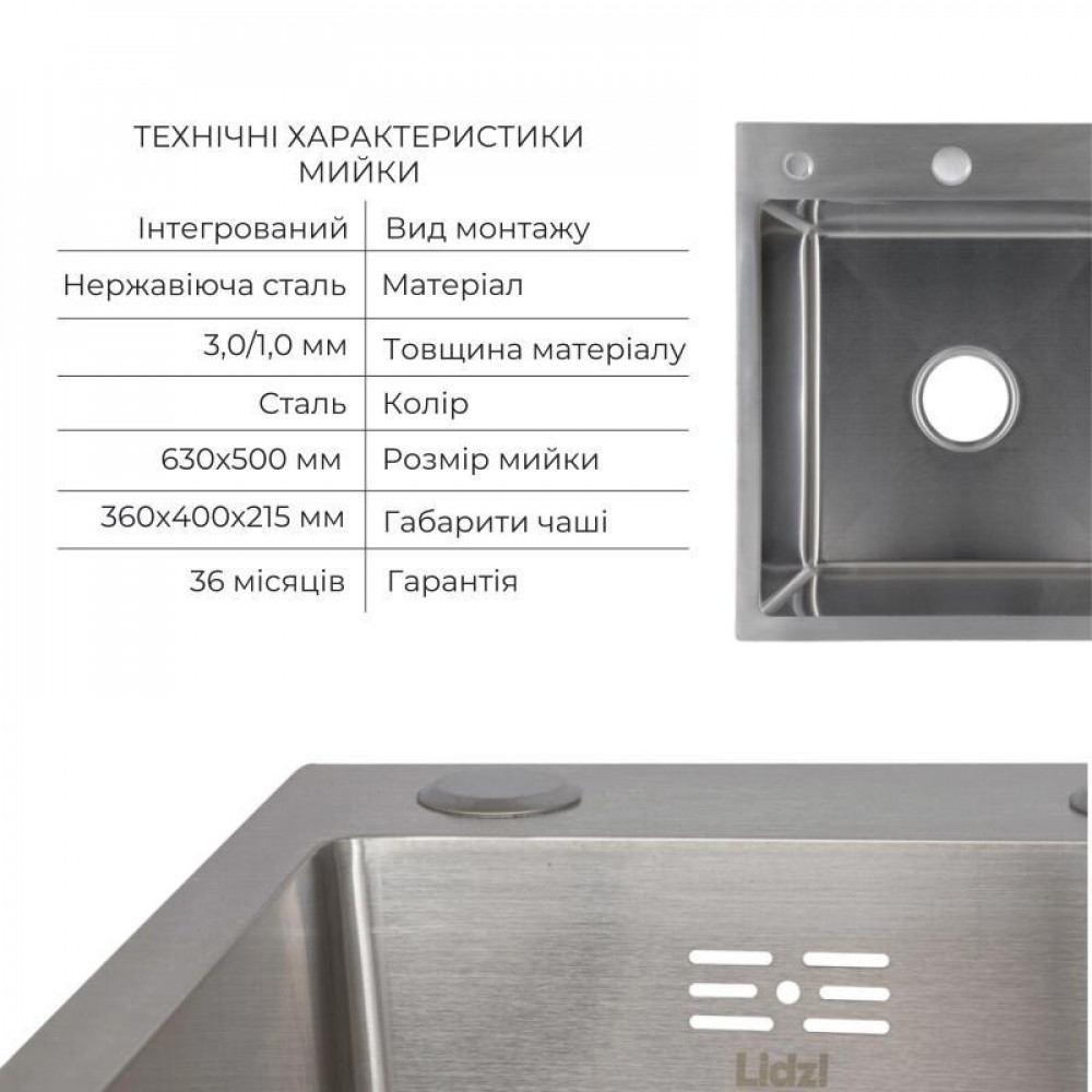 Комплект Lidz Handmade H6350R Мийка для кухні інтегрована крило зправа Brushed у комплекті з дозатором + Lidz K01G Корзина для SD00053646