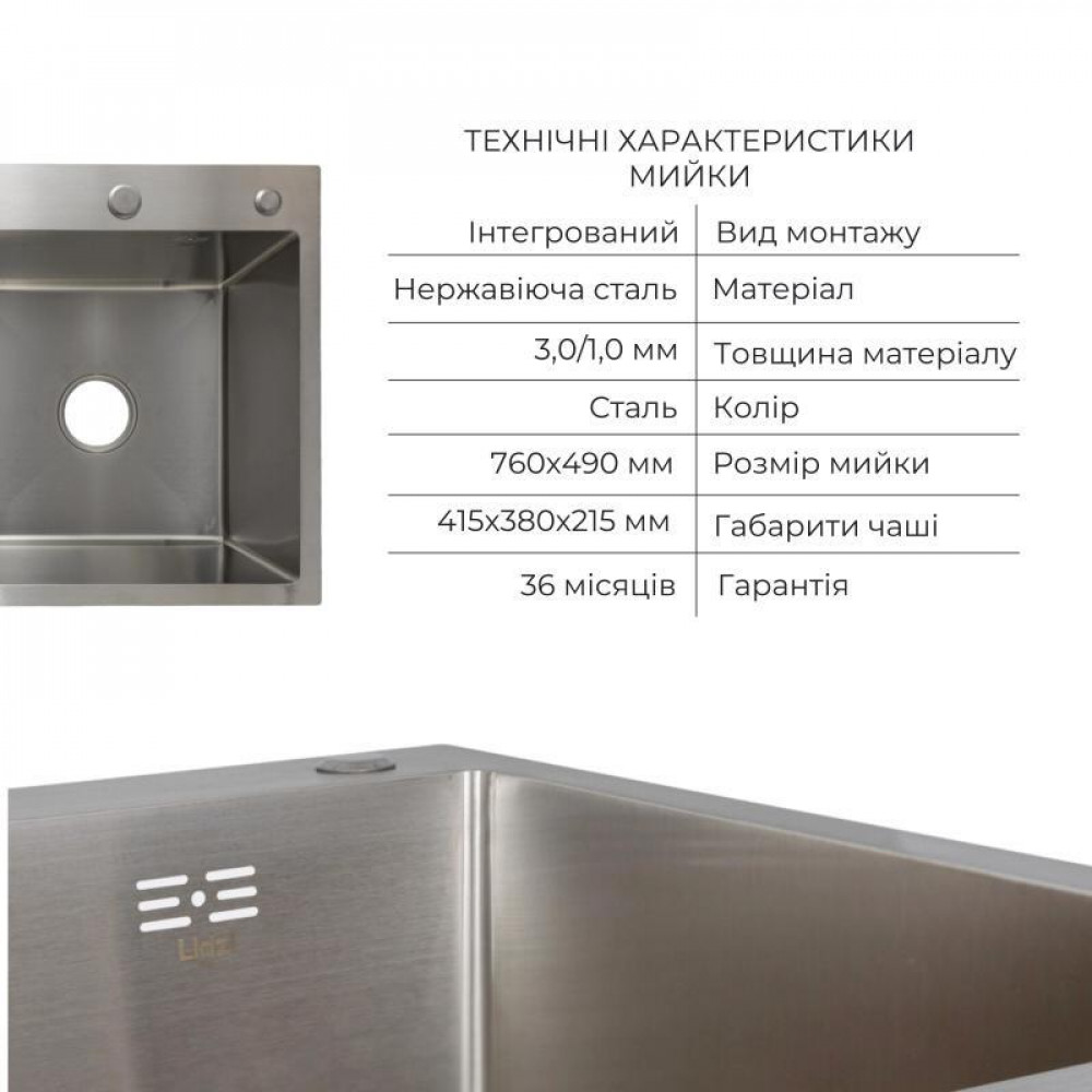 Комплект Lidz Handmade H7849L Мийка для кухні інтегрована крило зліва Brushed у комплекті з дозатором + Lidz SD00053647