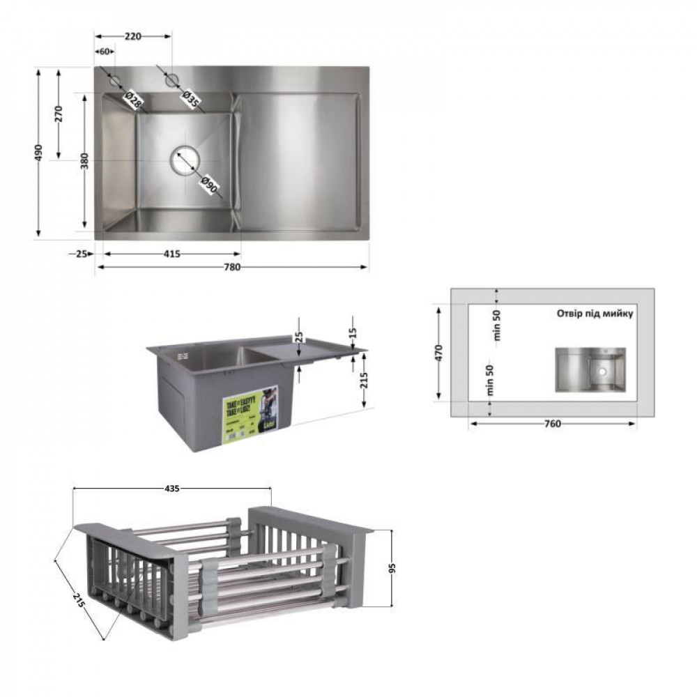 Комплект Lidz Handmade H7849R Мийка для кухні інтегрована крило зправа Brushed у комплекті з дозатором + Lidz K01G Корзина для SD00053648