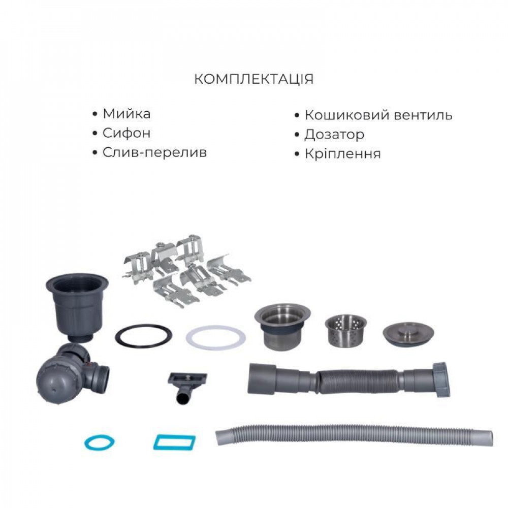 Комплект Lidz Handmade H7849R Мийка для кухні інтегрована крило зправа Brushed у комплекті з дозатором + Lidz K01G Корзина для SD00053648