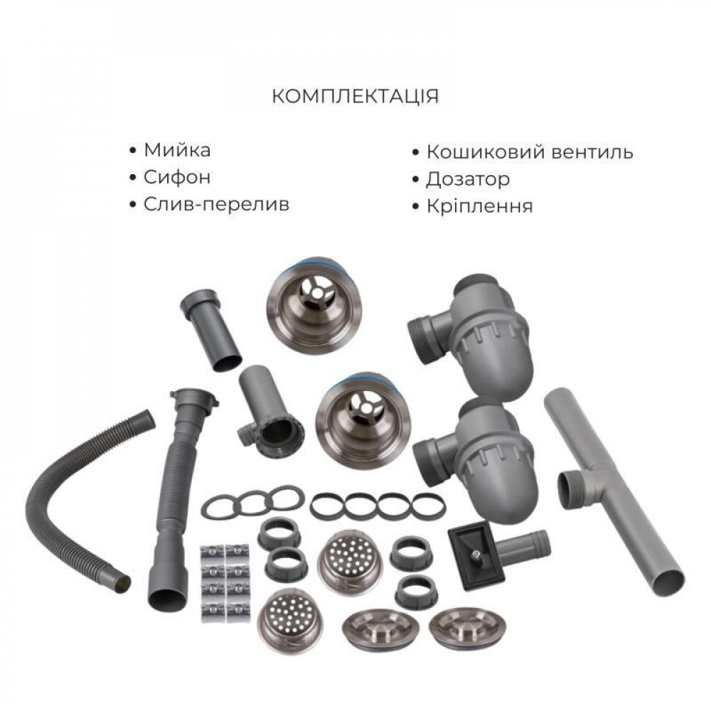 Комплект Lidz Handmade H7843 Мийка для кухні з двома чашами інтегрована Brushed у комплекті з дозатором + Lidz K01G Корзина для SD00053649