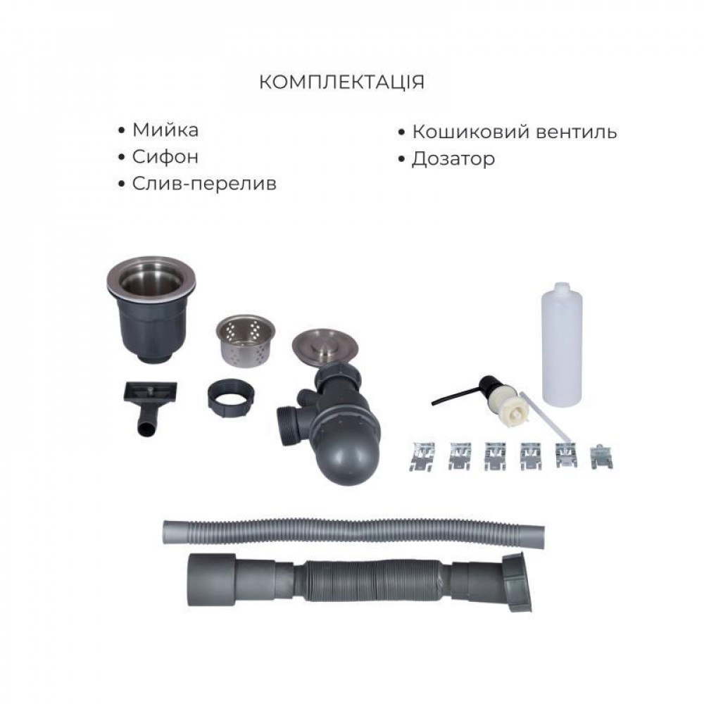 Комплект Lidz Handmade H5050B Мийка для кухні інтегрована BlackPVD у комплекті з дозатором + Lidz K01B Корзина SD00053650