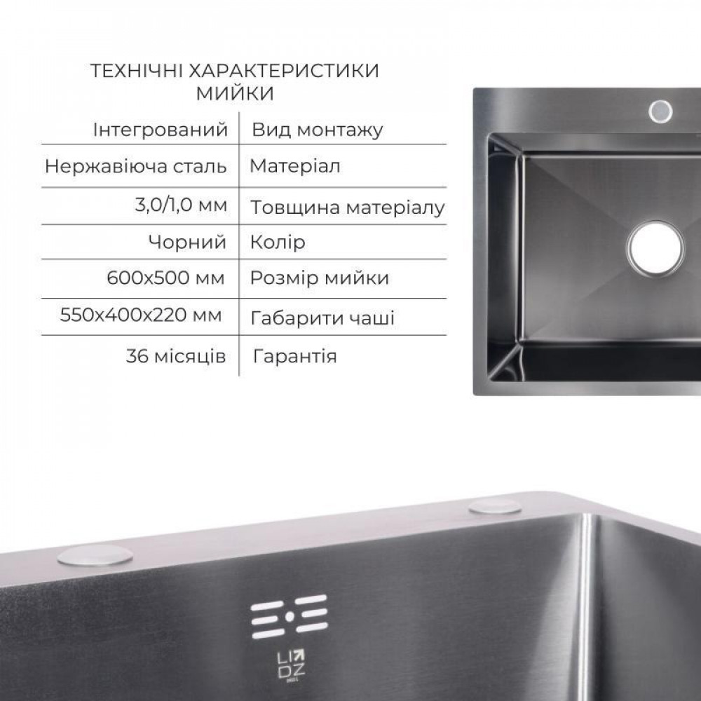 Комплект Lidz Handmade H6050B Мийка для кухні інтегрована BlackPVD у комплекті з дозатором + Lidz K01B Корзина для кухонної мийки SD00053651