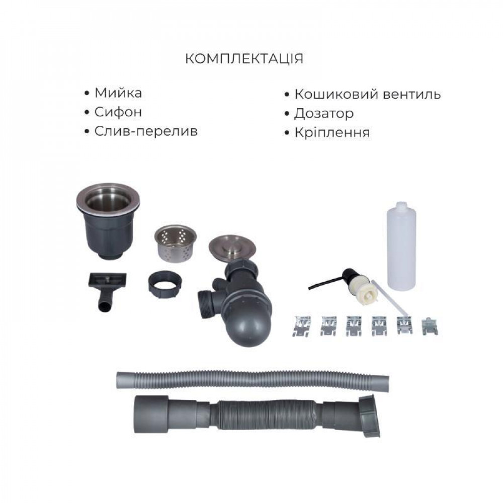 Комплект Lidz Handmade H6050B Мийка для кухні інтегрована BlackPVD у комплекті з дозатором + Lidz K01B Корзина для кухонної мийки SD00053651