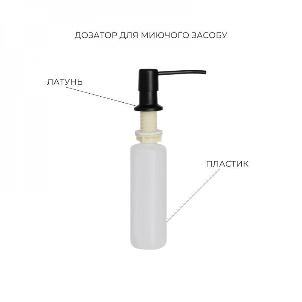 Комплект Lidz Handmade H6350BL Мийка для кухні інтегрована крило зліва BlackPVD у комплекті з дозатором + Lidz SD00053652