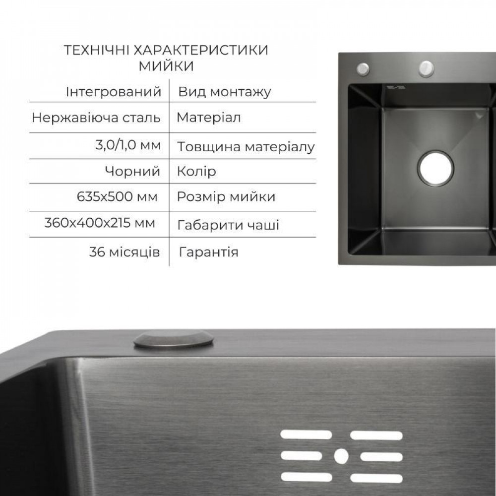 Комплект Lidz Handmade H6350BR Мийка для кухні інтегрована крило зправа BlackPVD у комплекті з дозатором + SD00053653