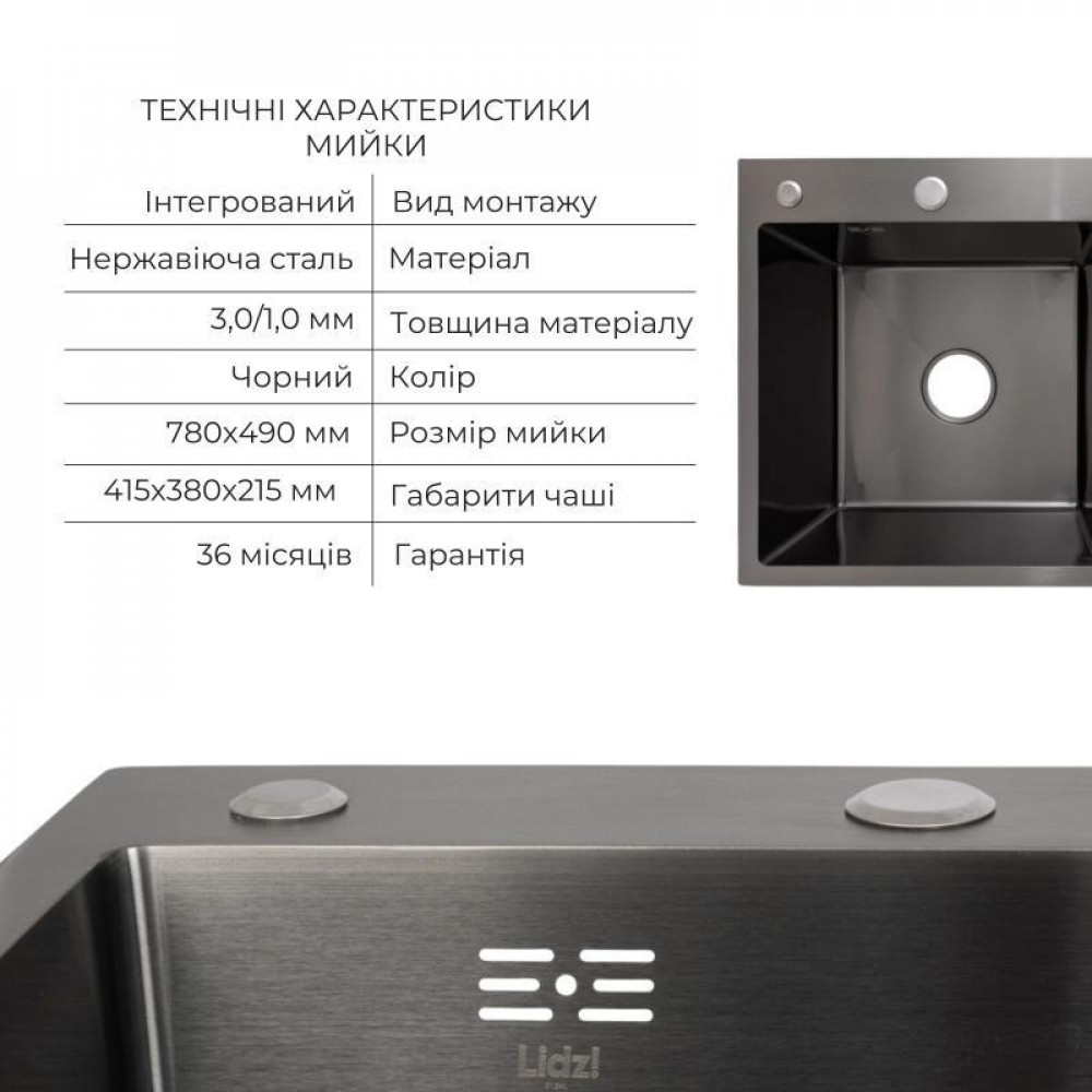 Комплект Lidz Handmade H7849BR Мийка для кухні інтегрована крило зправа BlackPVD у комплекті з дозатором + SD00053655