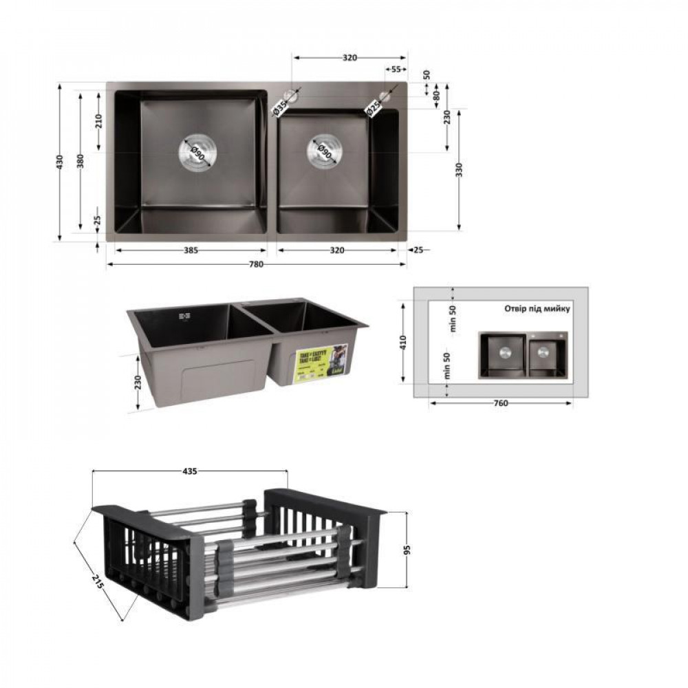 Комплект Lidz Handmade H7843 Мийка для кухні з двома чашами інтегрована BlackPVD у комплекті з дозатором + Lidz K01B Корзина для SD00053656