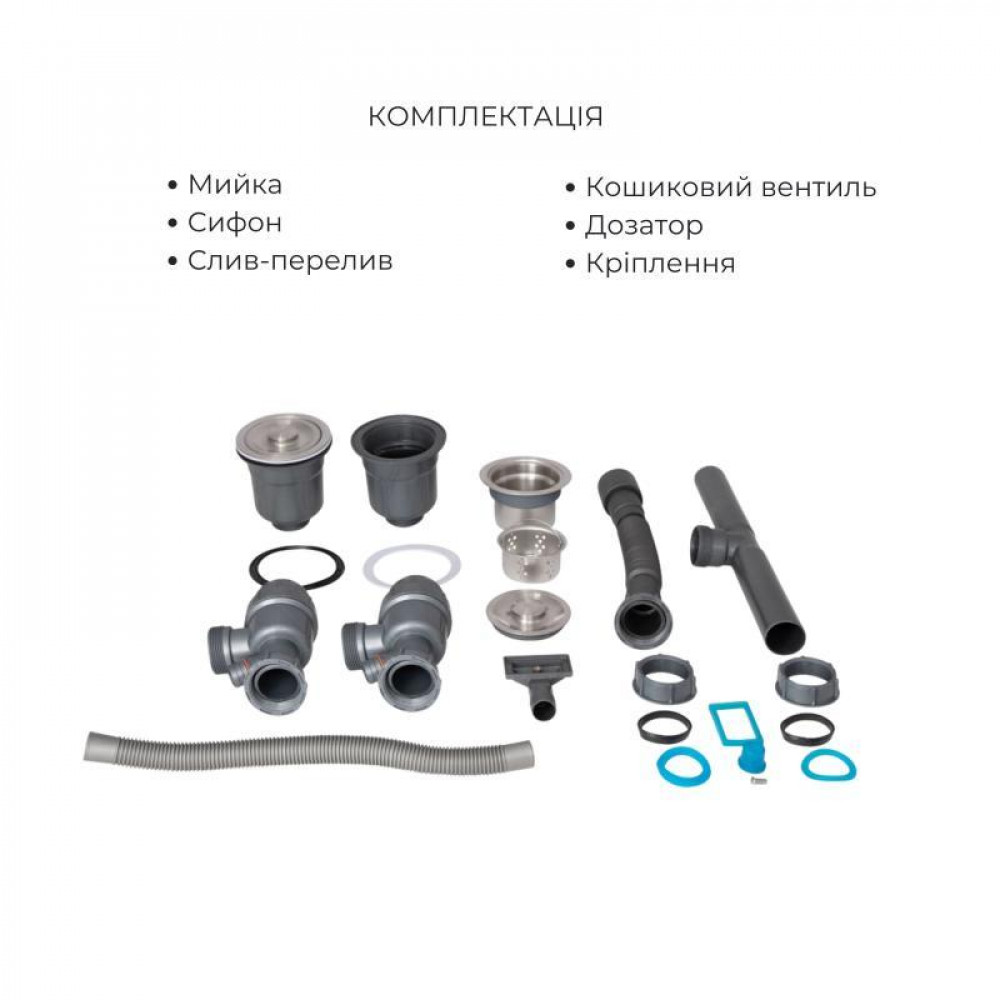 Комплект Lidz Handmade H7843 Мийка для кухні з двома чашами інтегрована BlackPVD у комплекті з дозатором + Lidz K01B Корзина для SD00053656