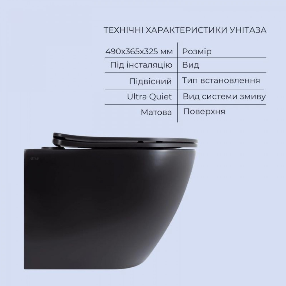 Комплект Qtap Robin Matt Black 2 в 1: унітаз підвісний Ultra Quiet QT13332381АSMB + біде підвісне SD00053752