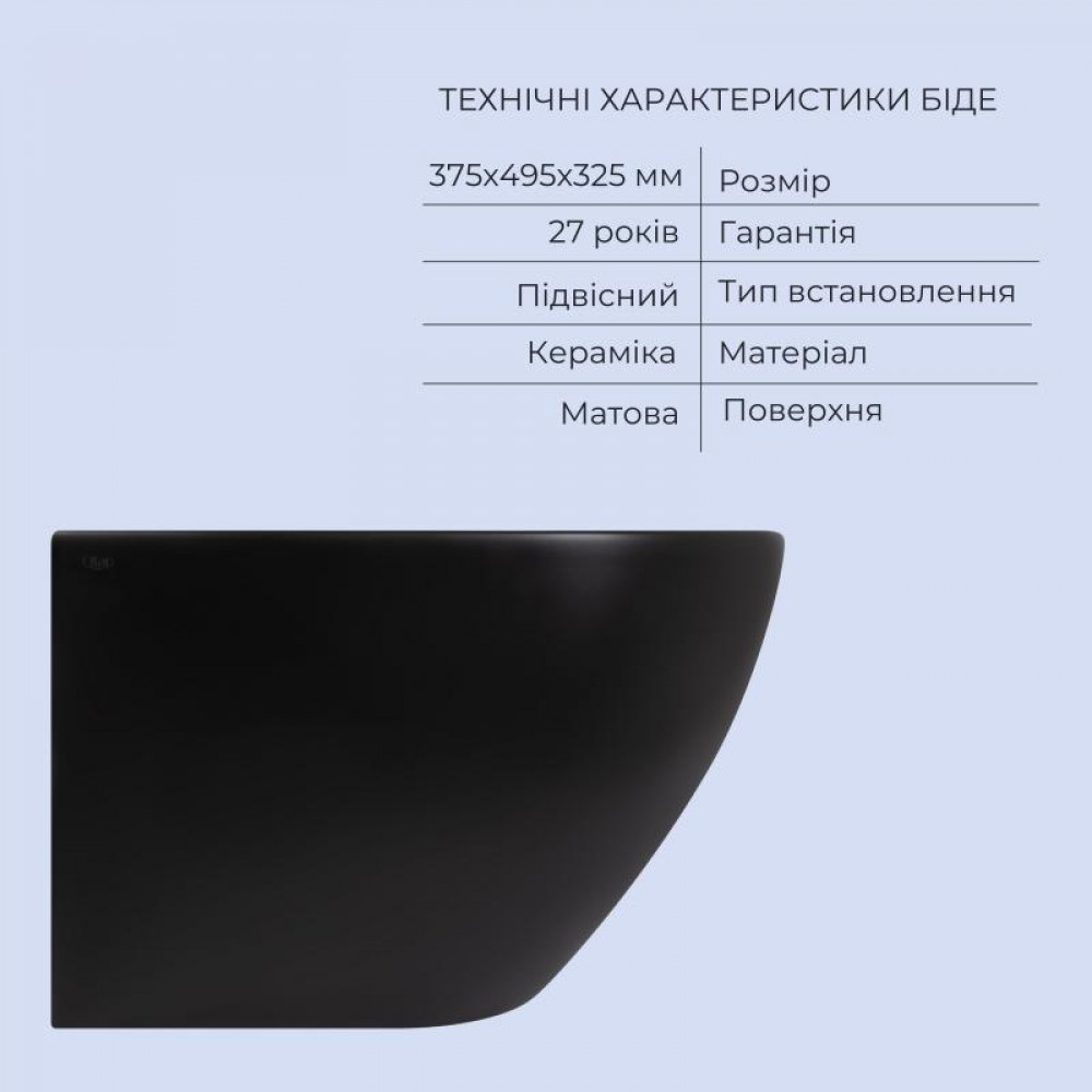 Комплект Qtap Robin Matt Black 2 в 1: унітаз підвісний Ultra Quiet QT13332381АSMB + біде підвісне SD00053752
