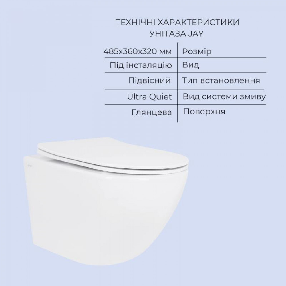 Акційний набір: Унітаз підвісний Jay Ultra Quiet QT07335177W 485х360х320 + Tern Ultra Quiet QT17332303ASW SD00054048