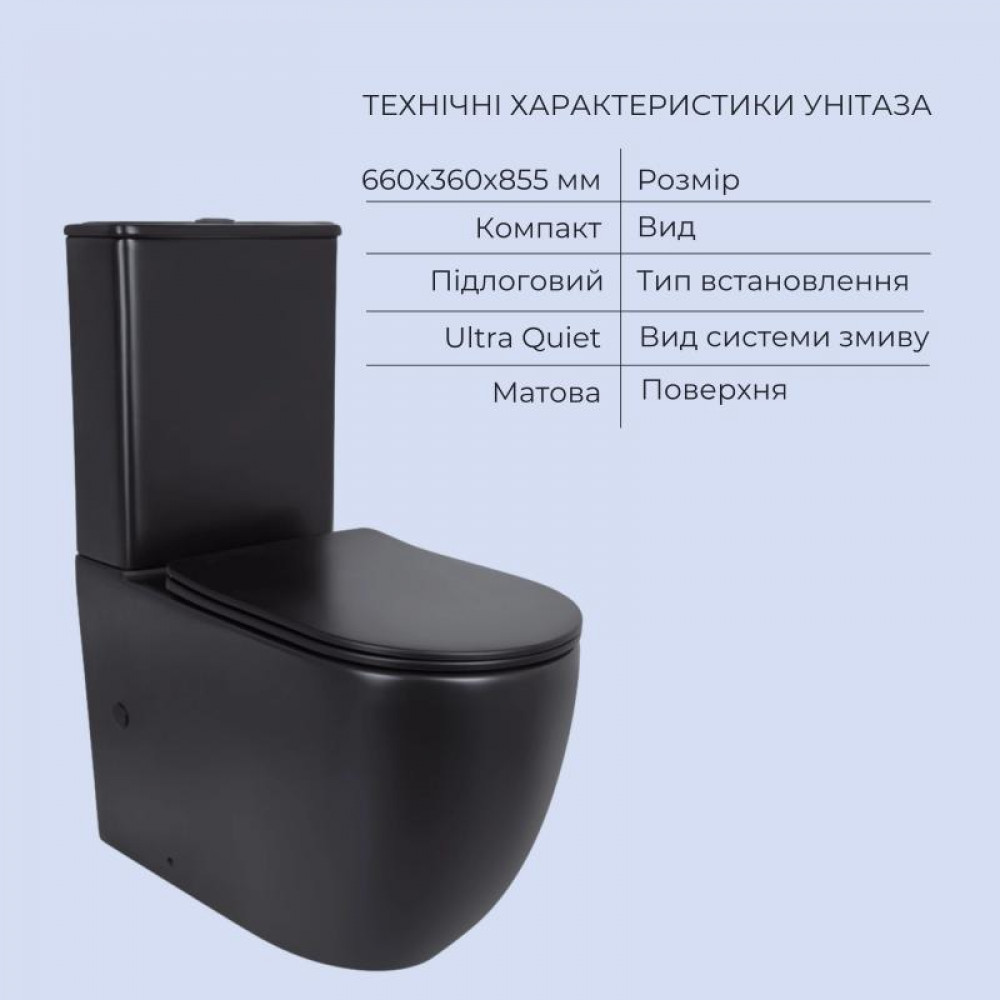 Акційний набір: Унітаз напольний Robin Ultra Quiet QT13226083AMB 660x360x855 Black + Біде напольне Robin SD00054052