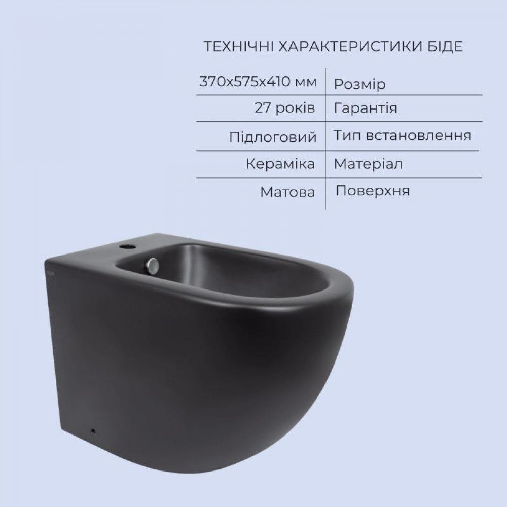 Акційний набір: Унітаз напольний Robin Ultra Quiet QT13226083AMB 660x360x855 Black + Біде напольне Robin SD00054052