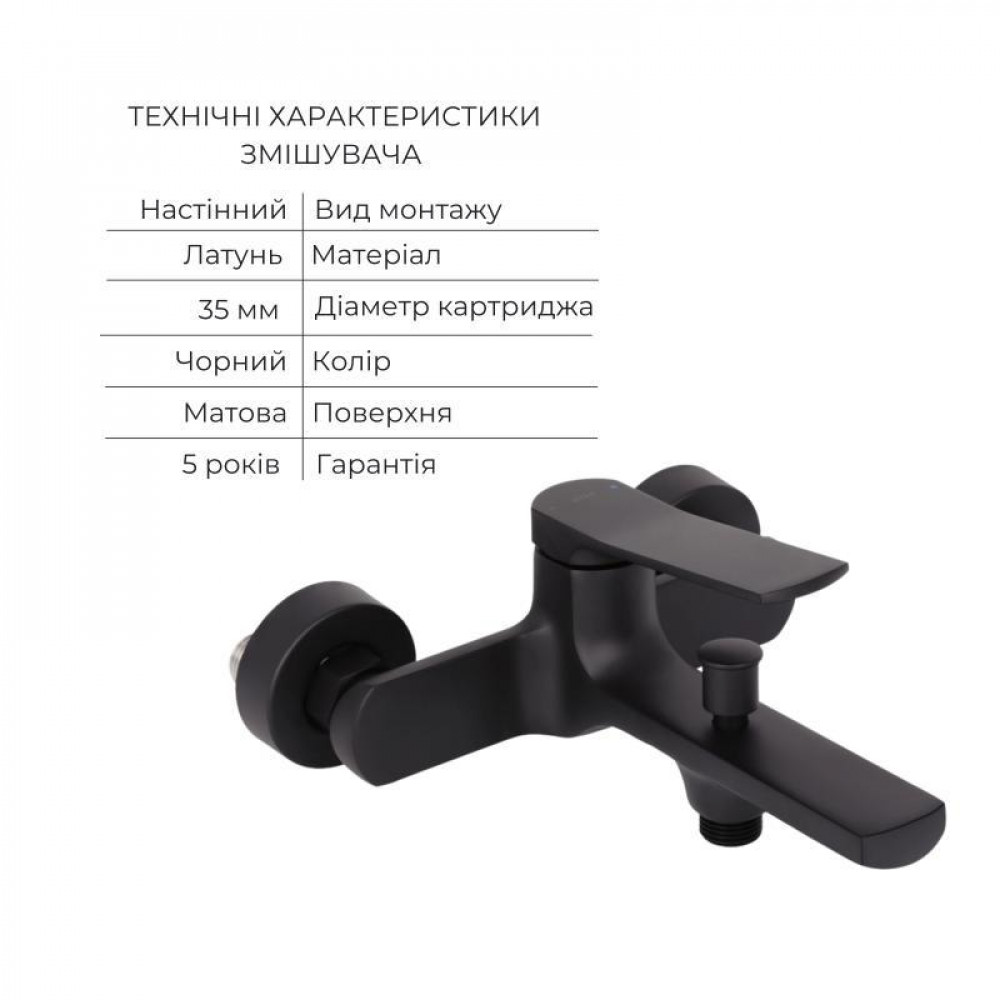 Комплект Qtap Slavonice Black Matt: Змішувач QTSLA259BLM45918 + Шланг QTHADPVCSQ160B + Лійка QTRUC125BLM45951 SD00054151