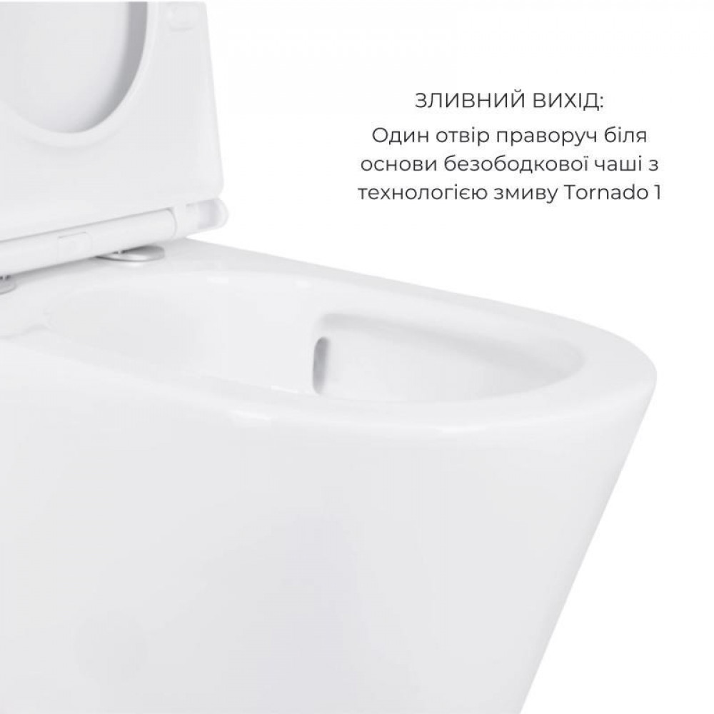 Акційний набір: Унітаз підлоговий Scorpio Ultra Quiet QT14222125AUQW + Унітаз підлоговий Kalao Rimless SD00054163
