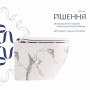 Унітаз підвісний Robin Ultra Quiet 490×365×325 мм, Marble, з сидінням Slim Duroplast / Soft-close / Quick Release QT13332381АSMR SD00054281