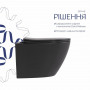 Унітаз підвісний Robin Ultra Quiet 490×365×325 мм, Anthracite, з сидінням Slim Duroplast / Soft-close / Quick Release SD00054283