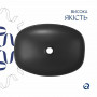 Раковина накладна Qtap Robin 500х380х140 мм, Anthracite, прямокутна, з донним клапаном QT04116302AN SD00054296