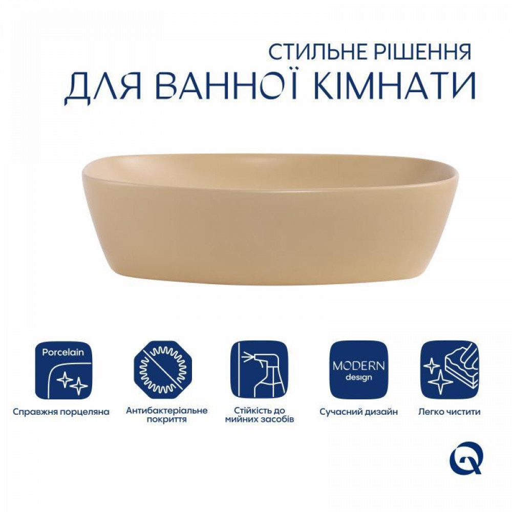 Раковина накладна Qtap Robin 500х380х140 мм, Beige, прямокутна, з донним клапаном QT04116302SB SD00054298