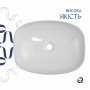 Раковина накладна Qtap Robin 500х380х140 мм, Marble, прямокутна, з донним клапаном QT04116302MR SD00054299