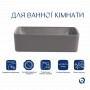 Раковина накладна Qtap Tern 480x370x135 мм, Stone grey, прямокутна, з донним клапаном QT17116069SG SD00054301