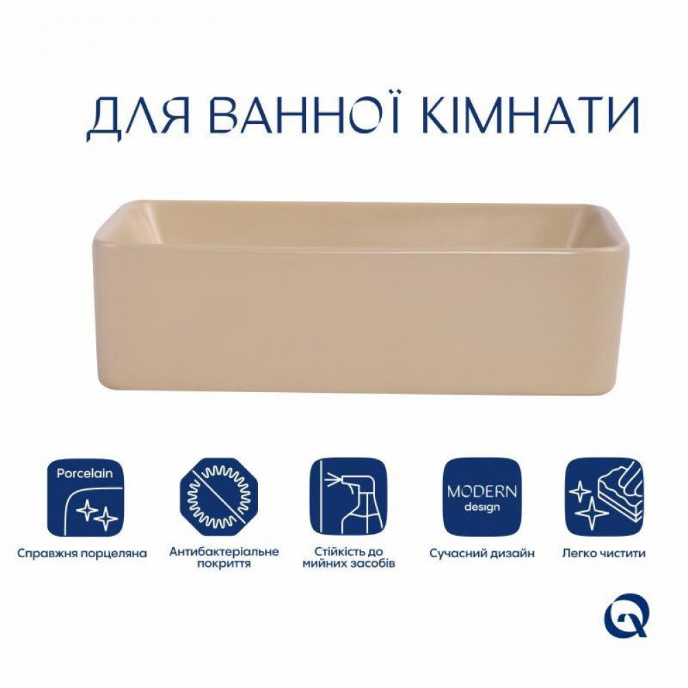 Раковина накладна Qtap Tern 480x370x135 мм, Beige, прямокутна, з донним клапаном QT17116069SB SD00054302