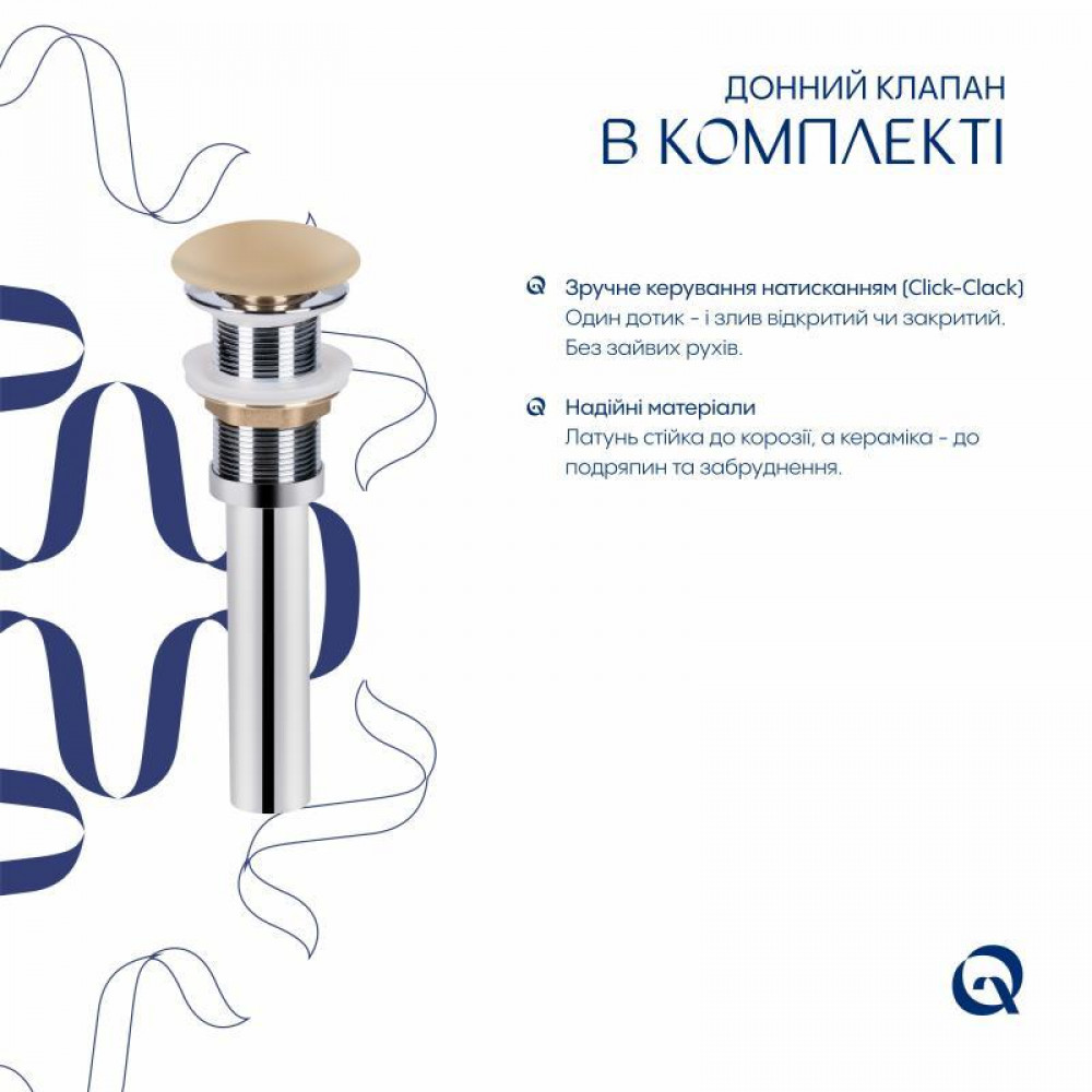 Раковина накладна Qtap Tern 480x370x135 мм, Beige, прямокутна, з донним клапаном QT17116069SB SD00054302