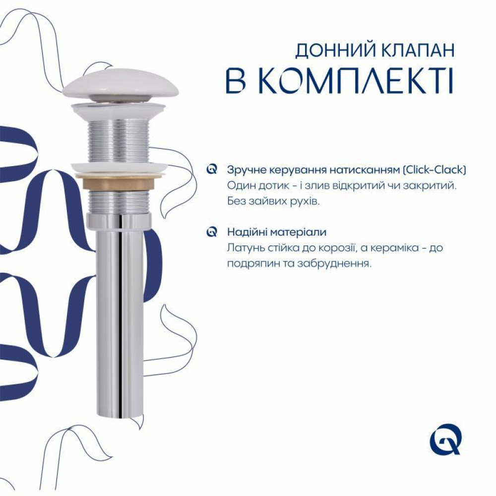 Раковина накладна Qtap Tern 480x370x135 мм, Marble, прямокутна, з донним клапаном QT17116069MR SD00054303
