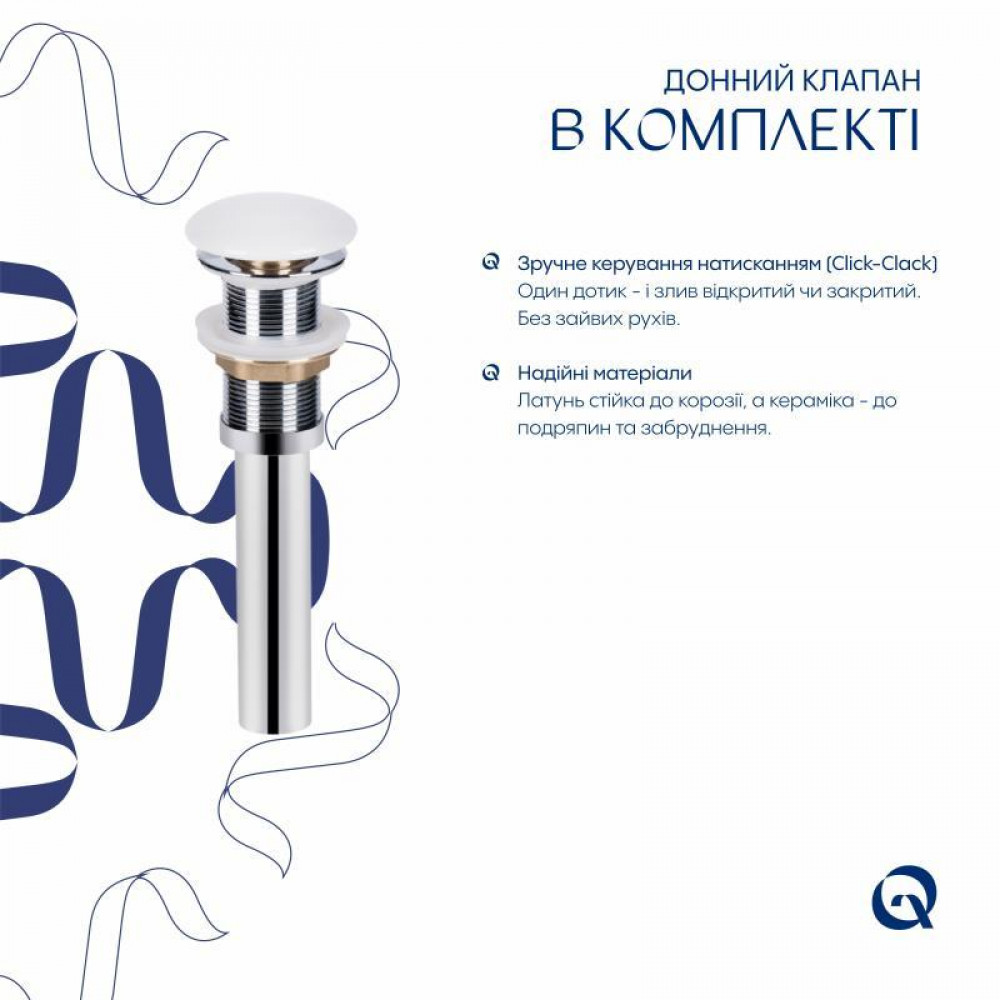 Раковина накладна Qtap Tern 480x370x135 мм, Marble, прямокутна, з донним клапаном QT17116069MR SD00054303